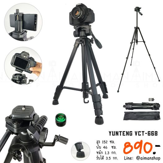 New Aluminum Alloy Expandable Professional Tripod Black