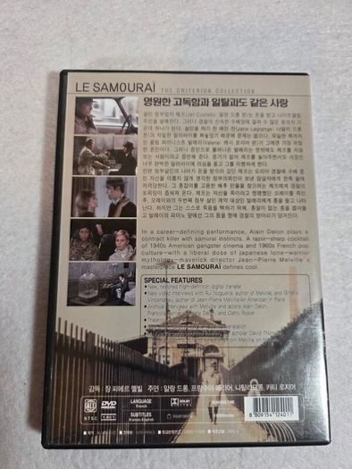 Le Samourai