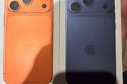 iPhone 17 Pro