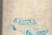 Triumph 2000TC &amp; 2500TC (1975 onwards) Parts Catalogue