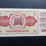 Yugoslavia 1978.100 Dinara Banknote.Very Fine. Image 2