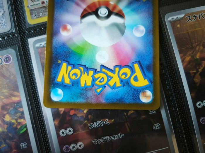 Latias ! Illustration Rare ! from VSTAR Universe Set ! 2022 ! Japanese Pokemon Card !