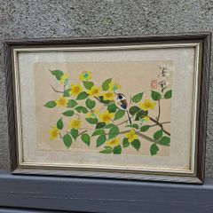 Vintage East Asian Silk Hand painting