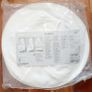 Brand New Ikea Bed Canopy Image 2