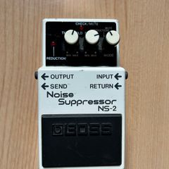 Boss NS-2 Noise Suppressor