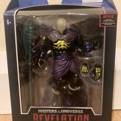 MOTU Unopened Scareglow in Very good condition