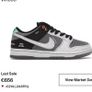 Get Grail Hype Nike Dunk SBs VNDS Image 4