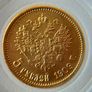 Russia Empire - Tzar Nicholas II - 1897 to 1911 - 5 Ruble LOT Image 5