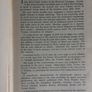 Old Book collectible Image 9