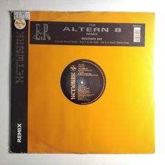 Altern 8 - REMIXED Vertigo EP - Network Records - Incl. Altern8 INFILTRATE 202 Remix!
