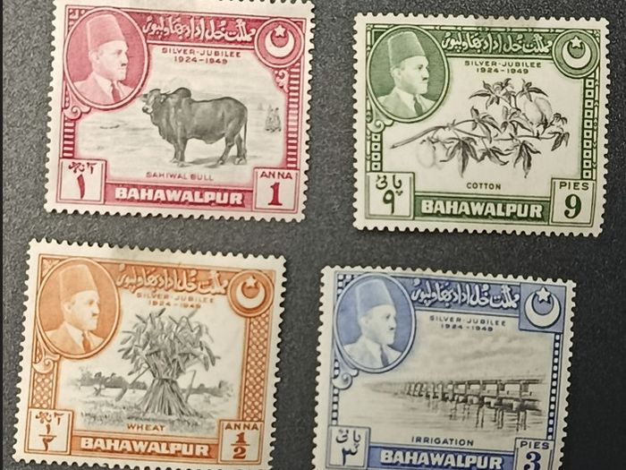1949 Bahawalpur Silver Jubilee Agriculture Set