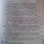 Clogher Record 1990 Ireland Irish local history Monaghan Donegal Image 2