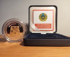 Kazakhstan 500 Tenge 2006 Silver / Au gilded 'Gold of Nomads - RIDER' Box/CoA