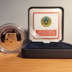 Kazakhstan 500 Tenge 2006 Silver / Au gilded 'Gold of Nomads - RIDER' Box/CoA