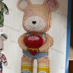 Flower bear micro building blocks