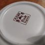 Poole Pottery, Fleurie Image 3
