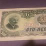 Bulgaria 100 LEWA 1951 unc Image 2