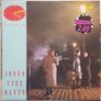 Working Week LP + 6x12" lot Image 9