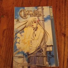 Chobits 1 Manga