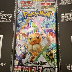 Pokemon Terastal Festival ex SV8a Japanese Booster Pack Sealed