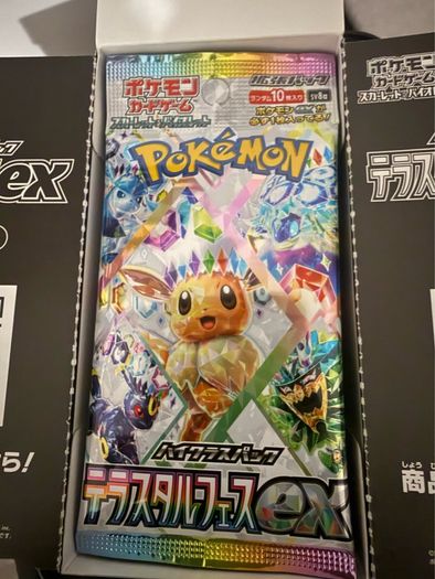 Pokemon Terastal Festival ex SV8a Japanese Booster Pack Sealed
