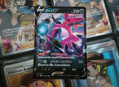 Hoopa V ! Double Rare ! from Fusion Arts Set ! 2021 ! Japanese Pokemon Card !