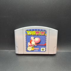 Yoshi's Story Nintendo 64