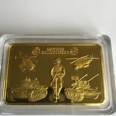 German Bundeswehr Ingot