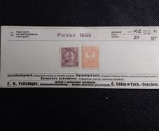 Persia ( Iran ) Stamps : 1889 Lion and Nasser-Edin Shah Qajar - Perforation Error's