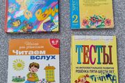 Set Of 4 Russian Developmental Books