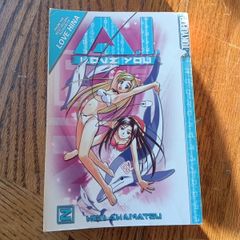 A.I. I love you 2 Manga