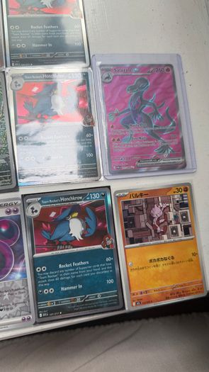 Rare Pokemon Cards - JP, C, Ball, Reverse Holo