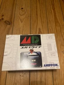 Sega mega drive shoes