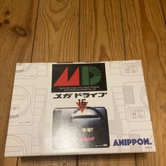 Sega mega drive shoes