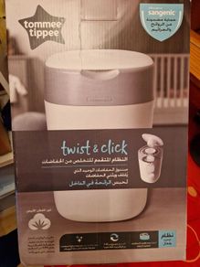 nappy bin/500 refills