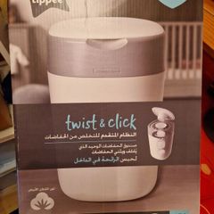 nappy bin/500 refills