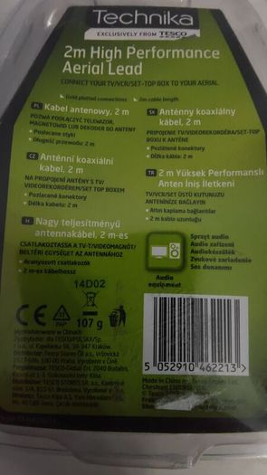 Brand New 2m High performance Aerial Lead