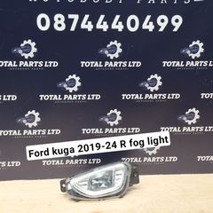 Ford kuga 2019-24 R fog lights
