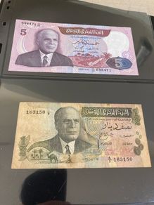 Tunisia banknotes