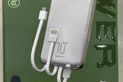 Remax RPP-683 Reyluck Series 2.1A Cabled Power Bank 10000mAh Black