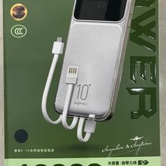 Remax RPP-683 Reyluck Series 2.1A Cabled Power Bank 10000mAh Black
