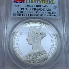 Great Britain Gothic Crown Portrait Ag 2oz The Great Engravers First Strike