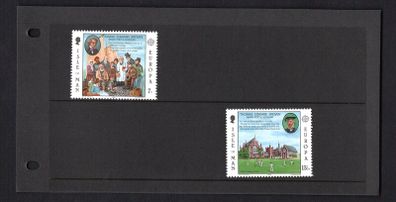 1980 Isle of Man Europa: Personalities Commemorative Stamp Presentation Pack