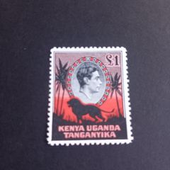 Rare George V Kenya Uganda Tanganyika 1 pound stamp, unused, D18 free reg post