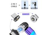 Magnetic Charging Cable 2M - New