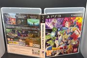 Dragon Ball Z: Battle Of Z Ps3