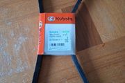 Kubota G21 LH Deck Belt