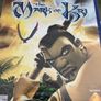 2 PS2 New Sony Factory Sealed Games Image 2
