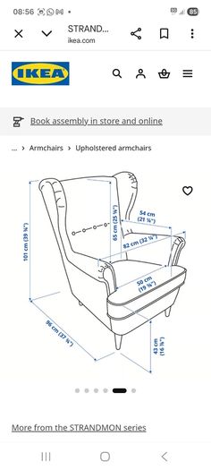 ikea strandmon chair and footstool