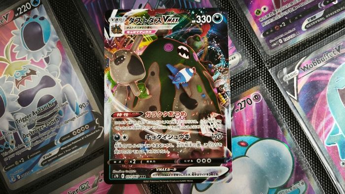 Garbodor VMAX ! Triple Rare ! from Towering Perfection Set ! 2021 ! Japanese Pokemon Card !